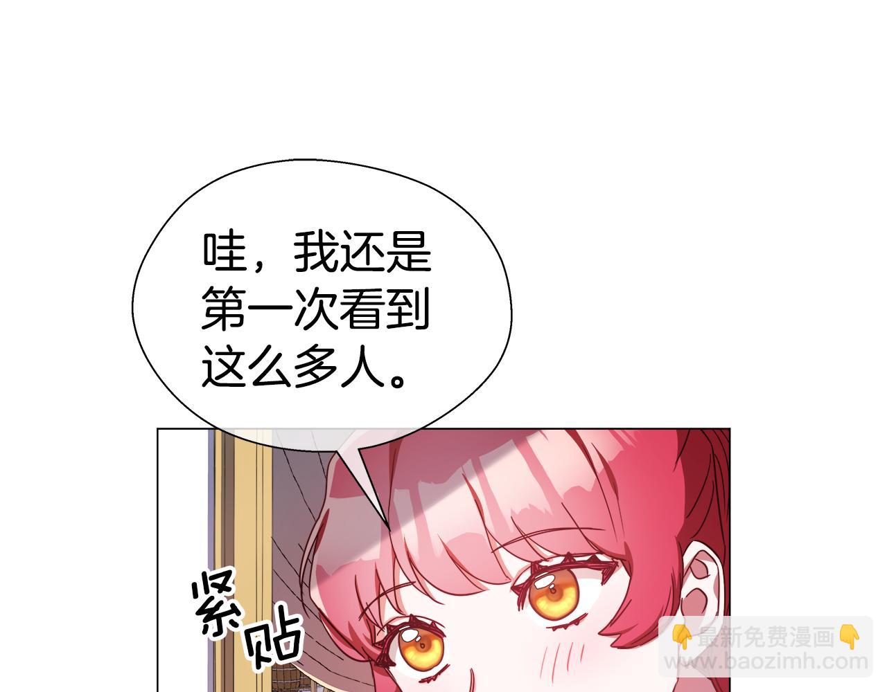 第25话 空前盛况28