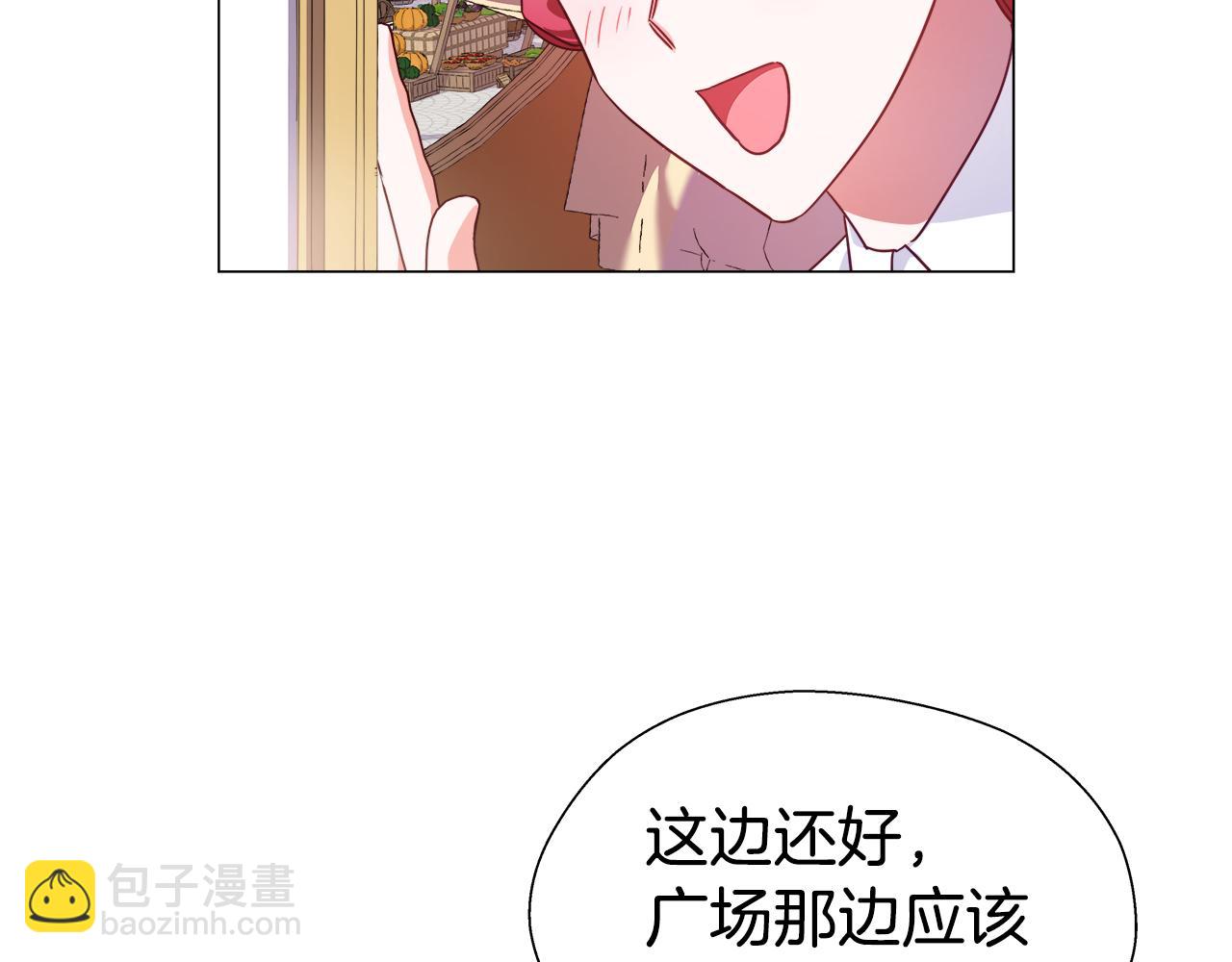 第25话 空前盛况29