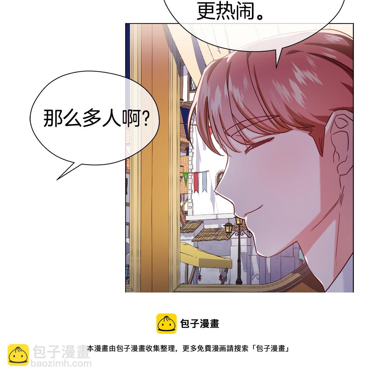 第25话 空前盛况30