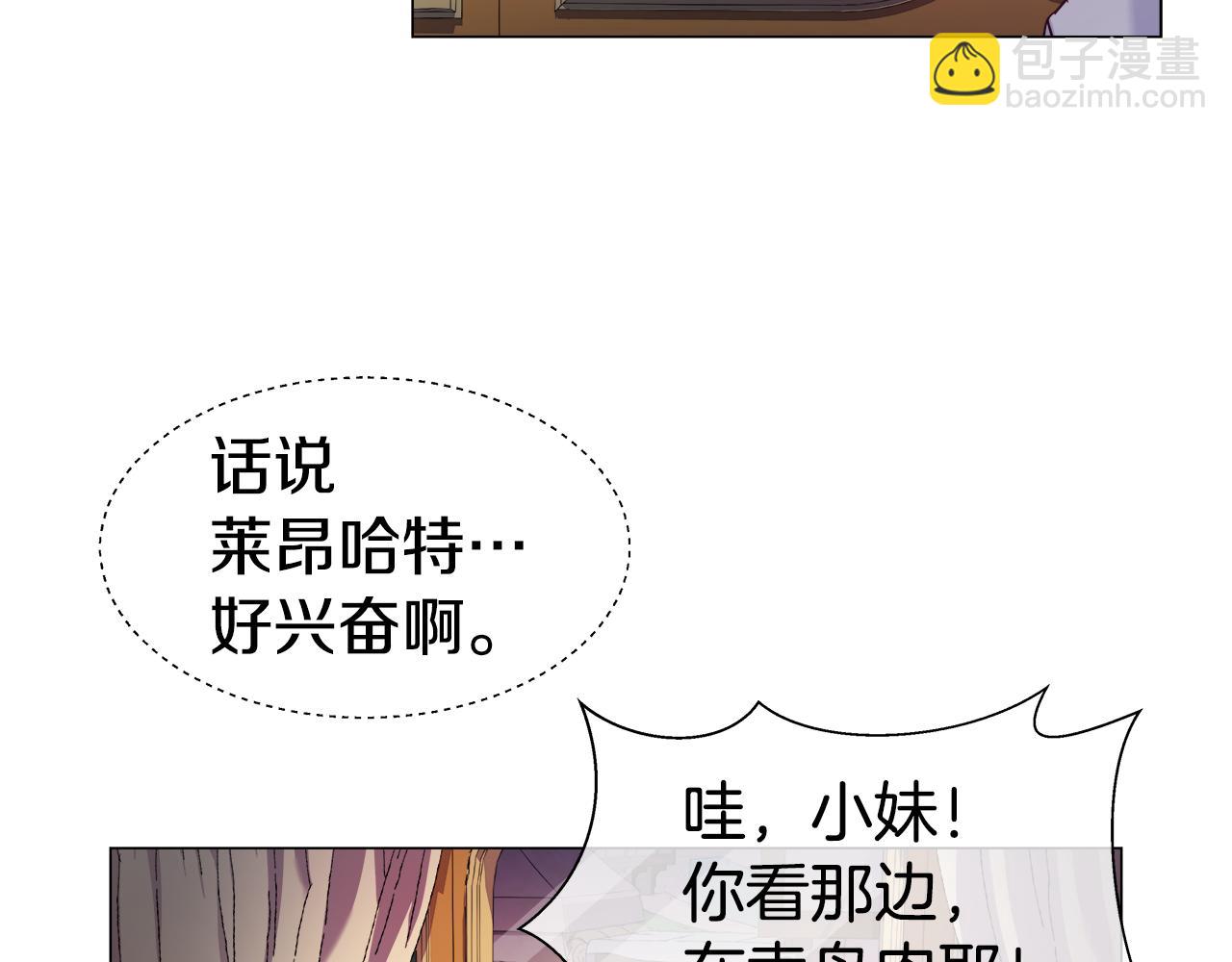 第25话 空前盛况31