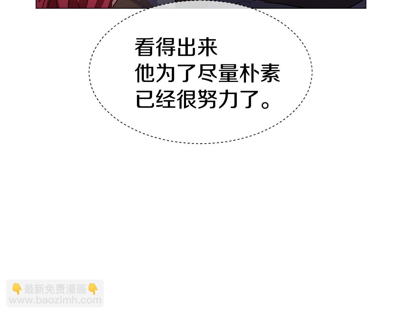 第25话 空前盛况33