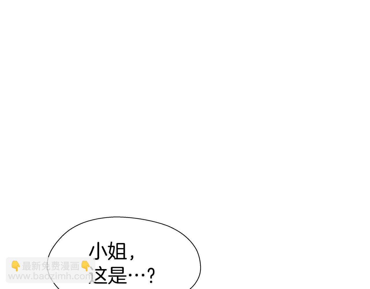 第25话 空前盛况4