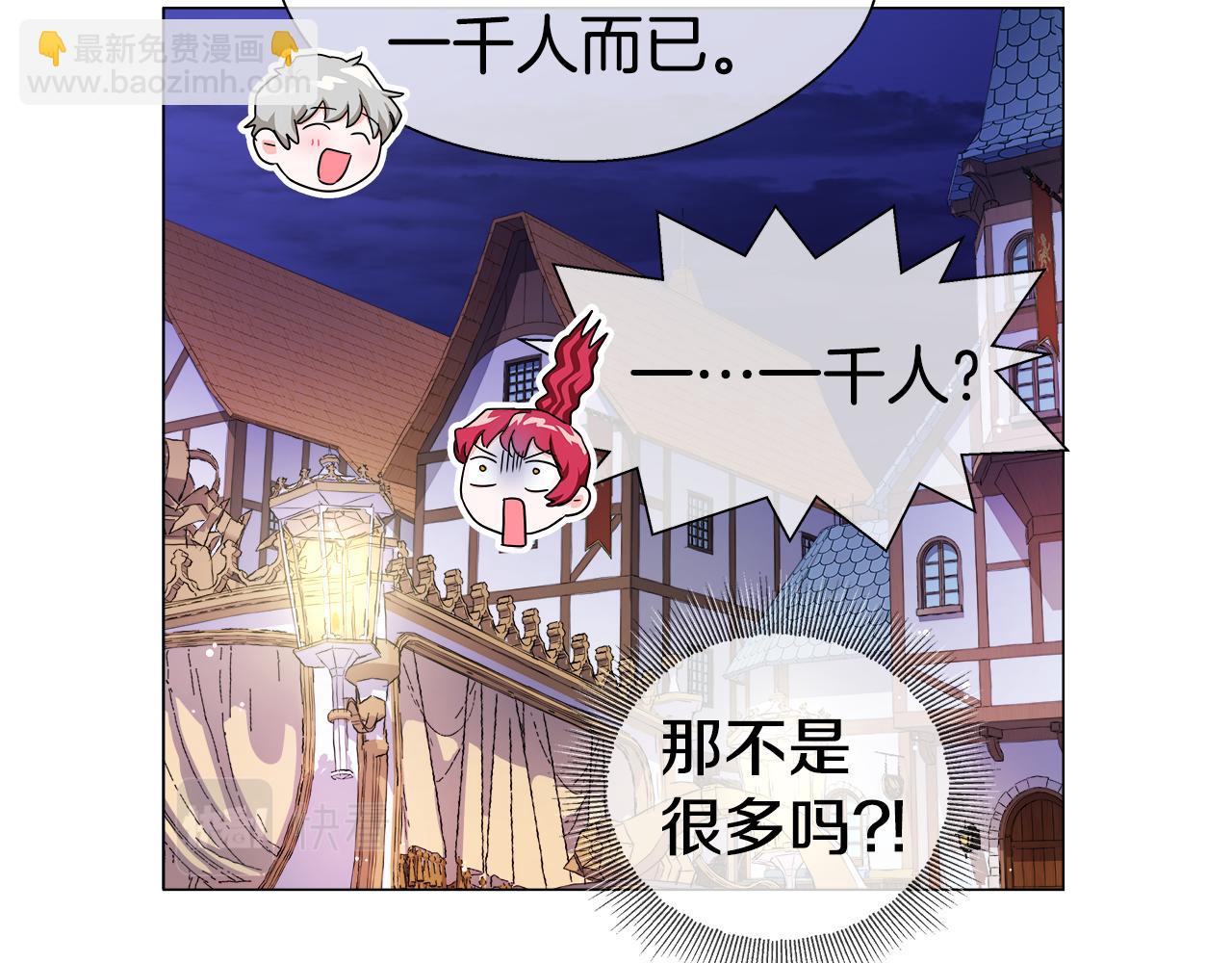 第25话 空前盛况58
