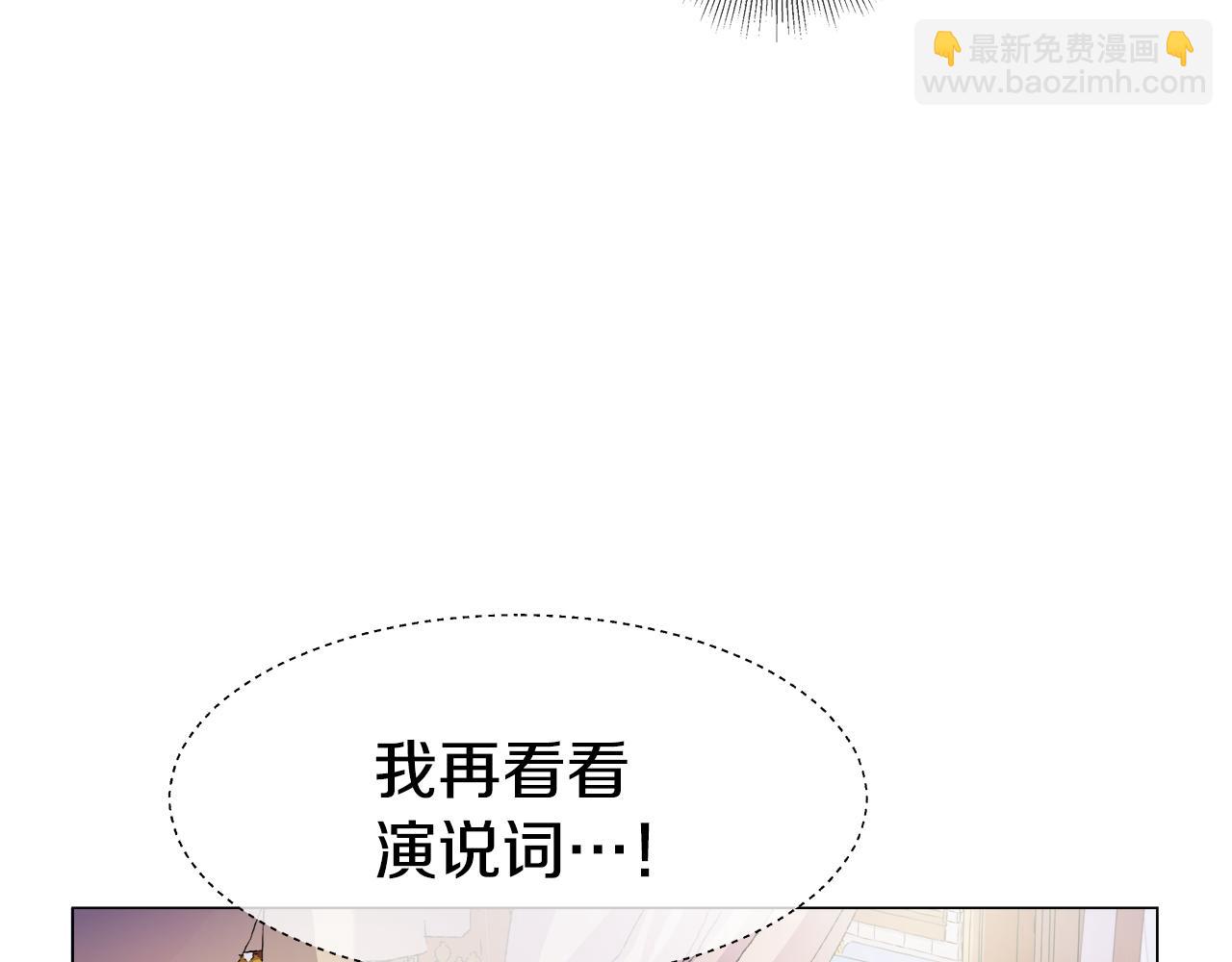 第25话 空前盛况59