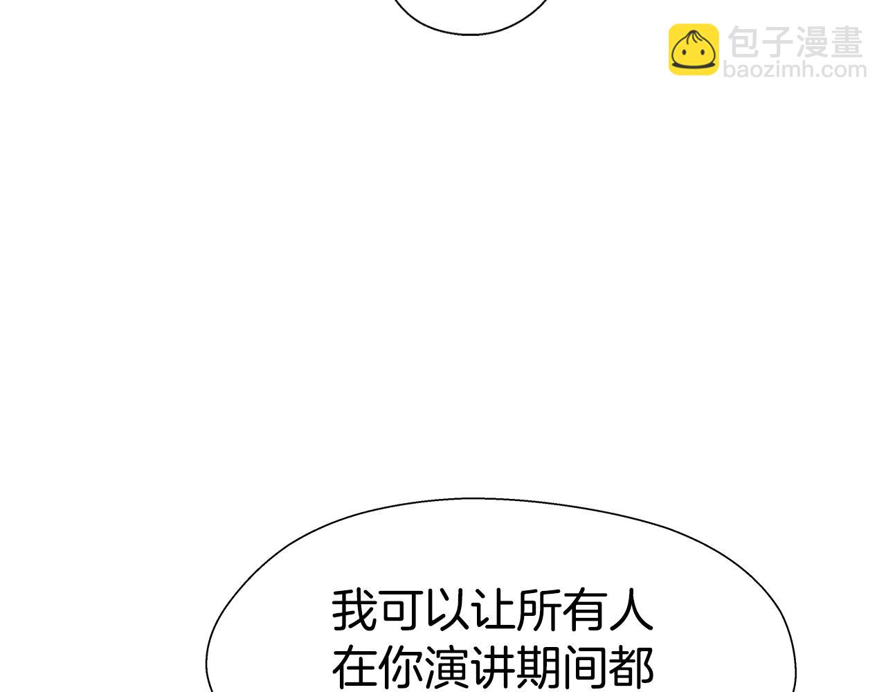 第25话 空前盛况61