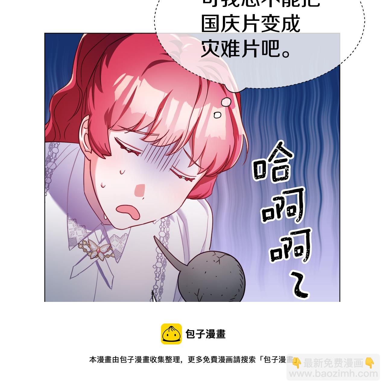 第25话 空前盛况64