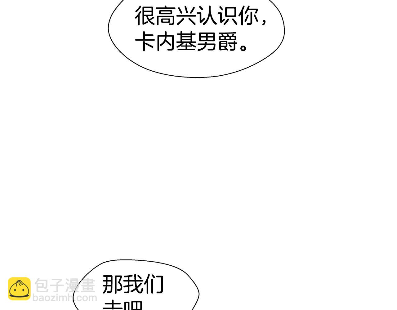 第25话 空前盛况71