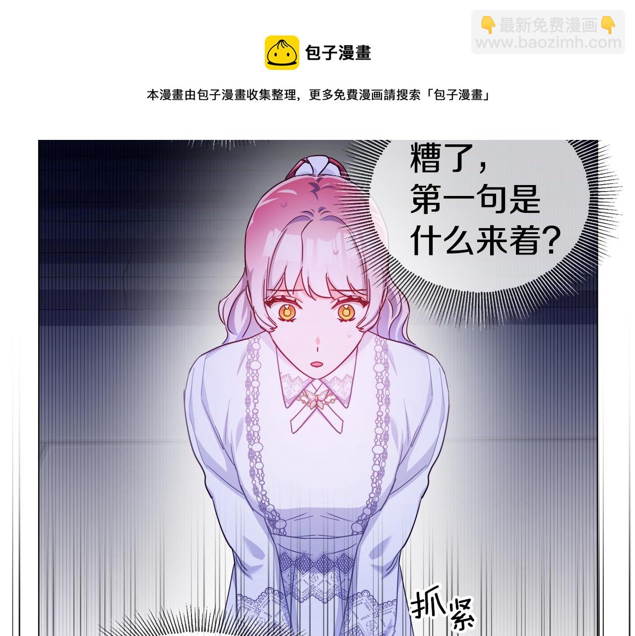 第25话 空前盛况84