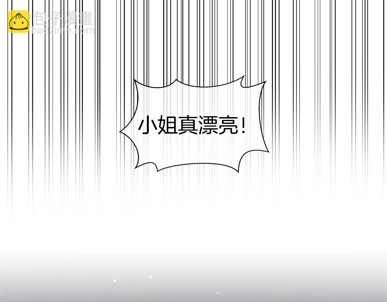 第25话 空前盛况87