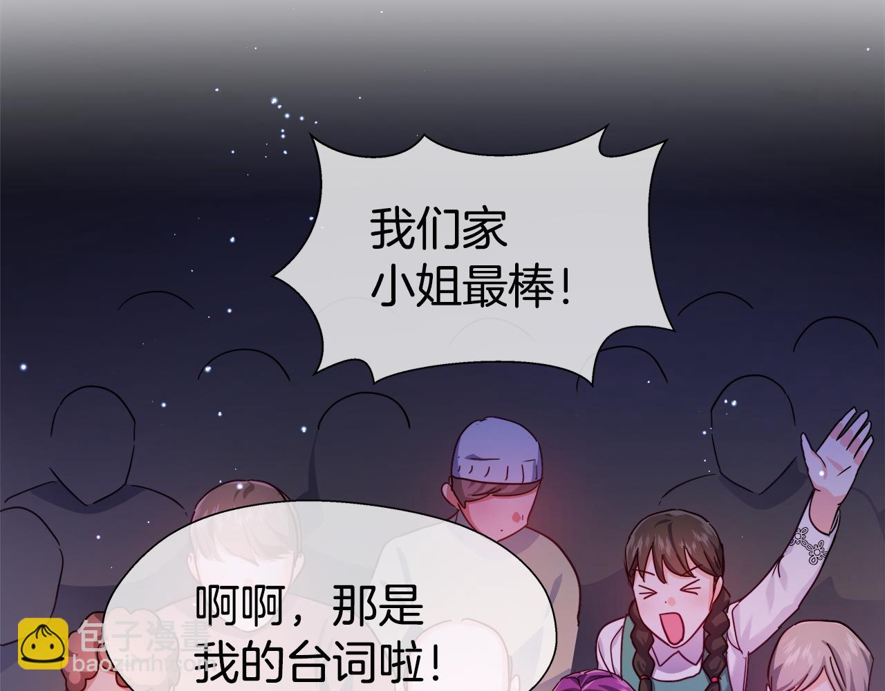 第25话 空前盛况88