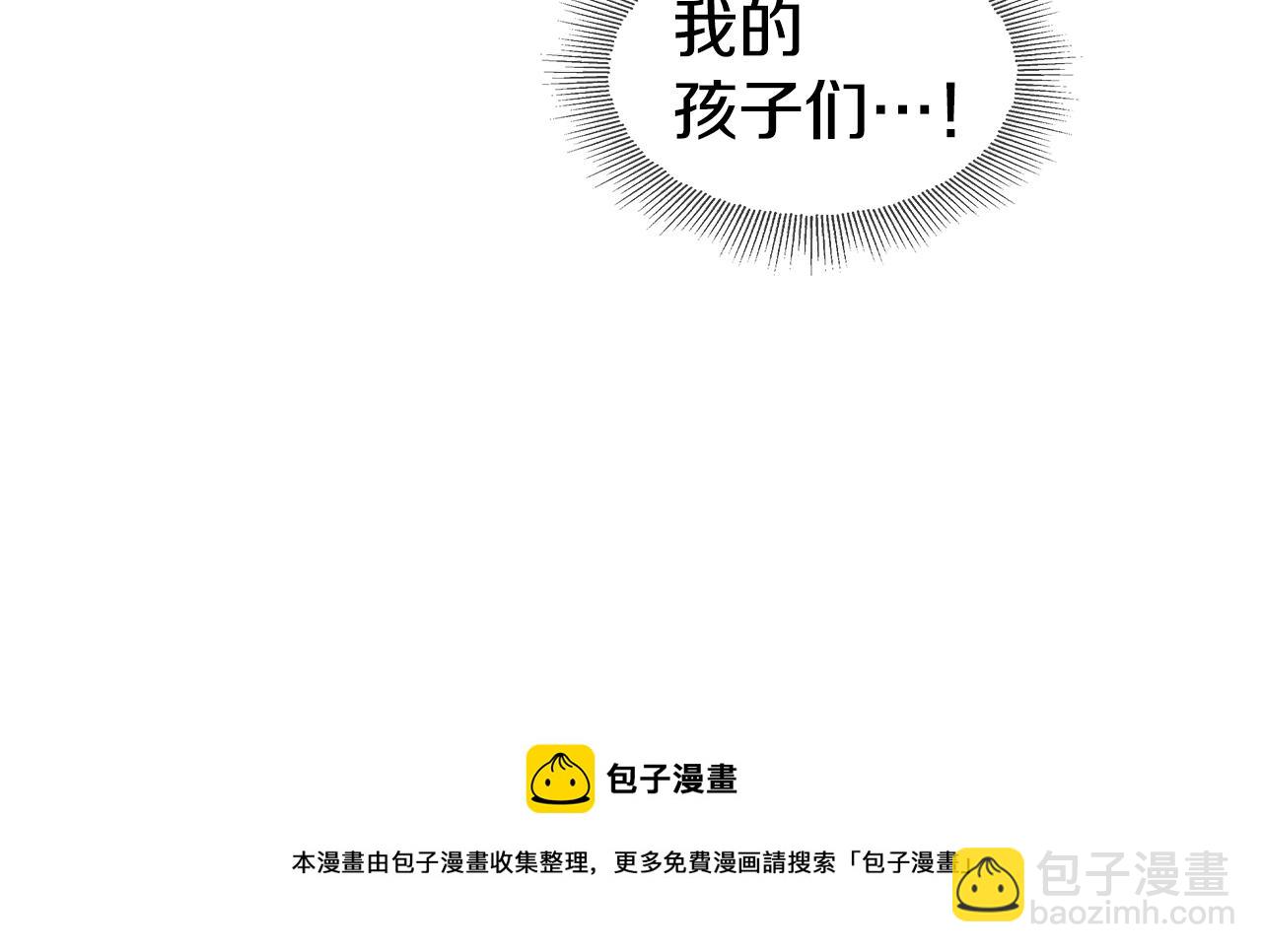 第25话 空前盛况94