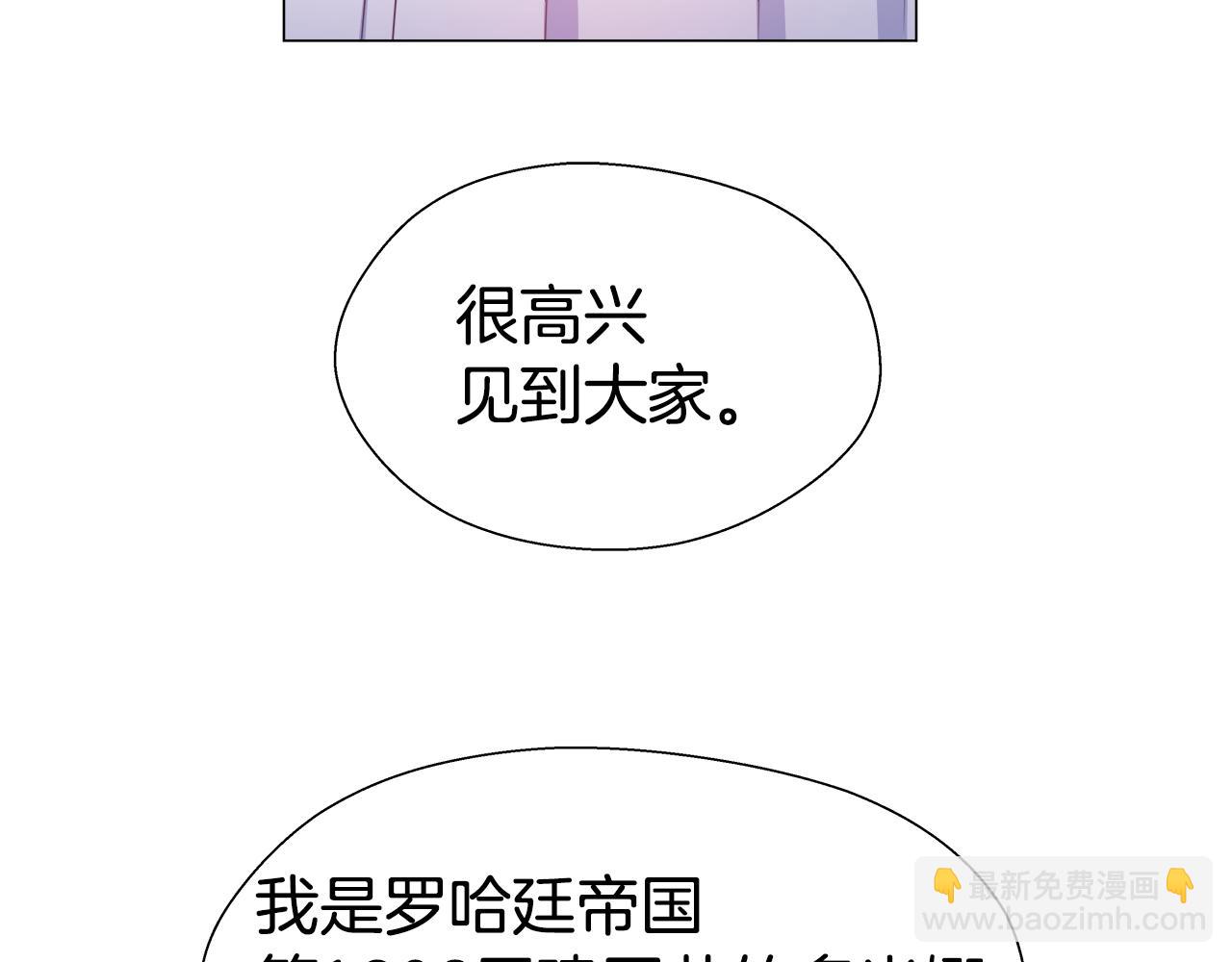第25话 空前盛况96
