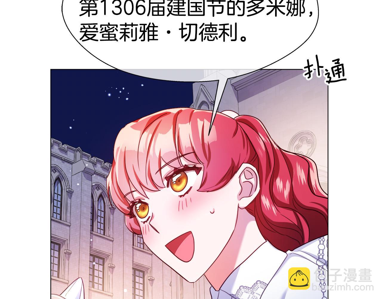 第25话 空前盛况97