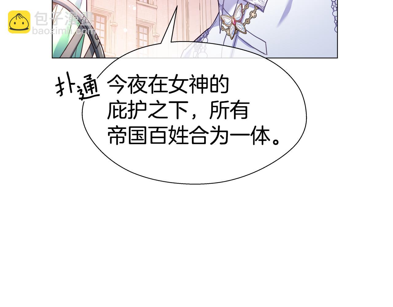 第25话 空前盛况98