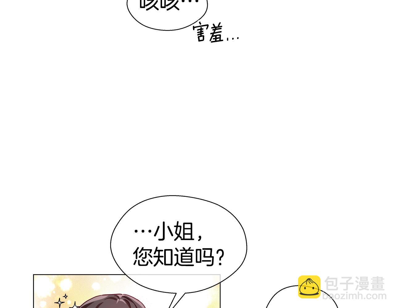 第26话 赴宴105