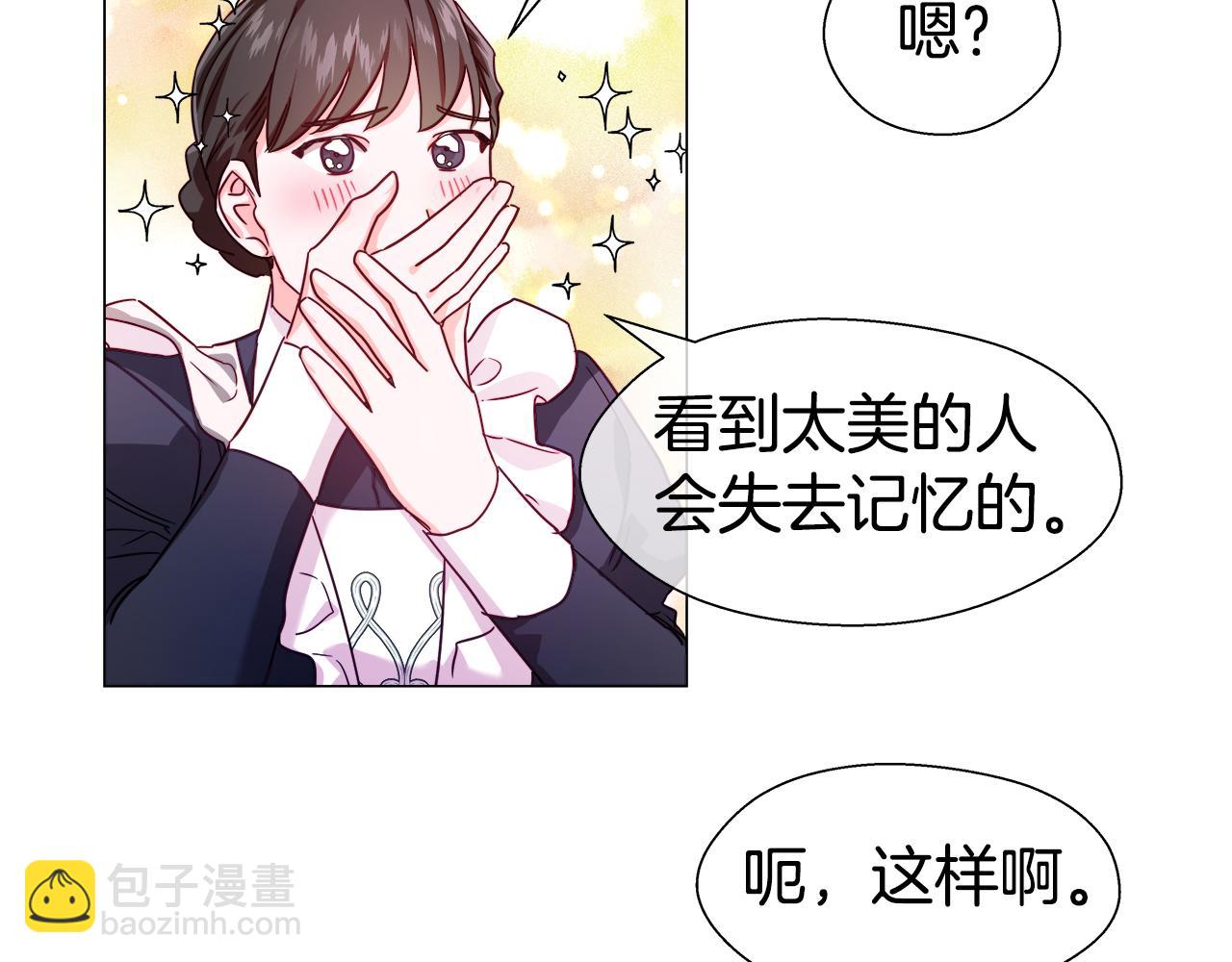 第26话 赴宴106