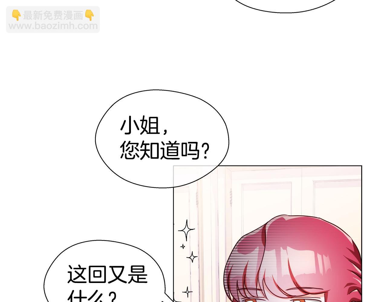 第26话 赴宴107