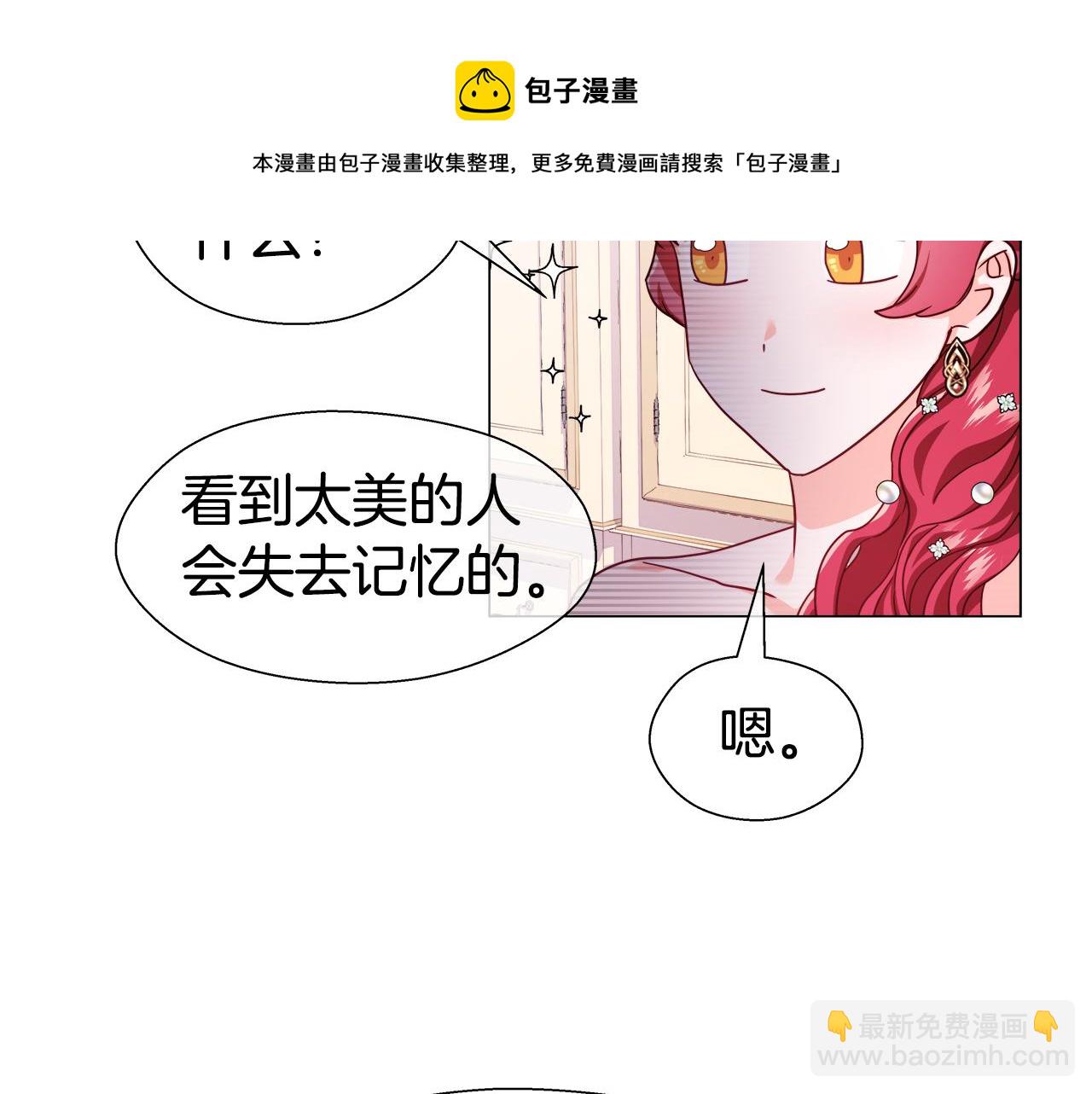 第26话 赴宴108
