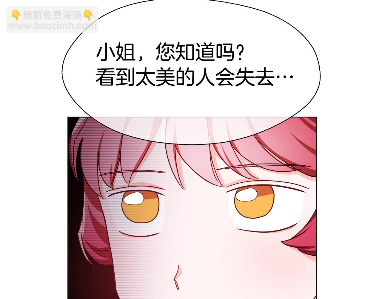 第26话 赴宴109