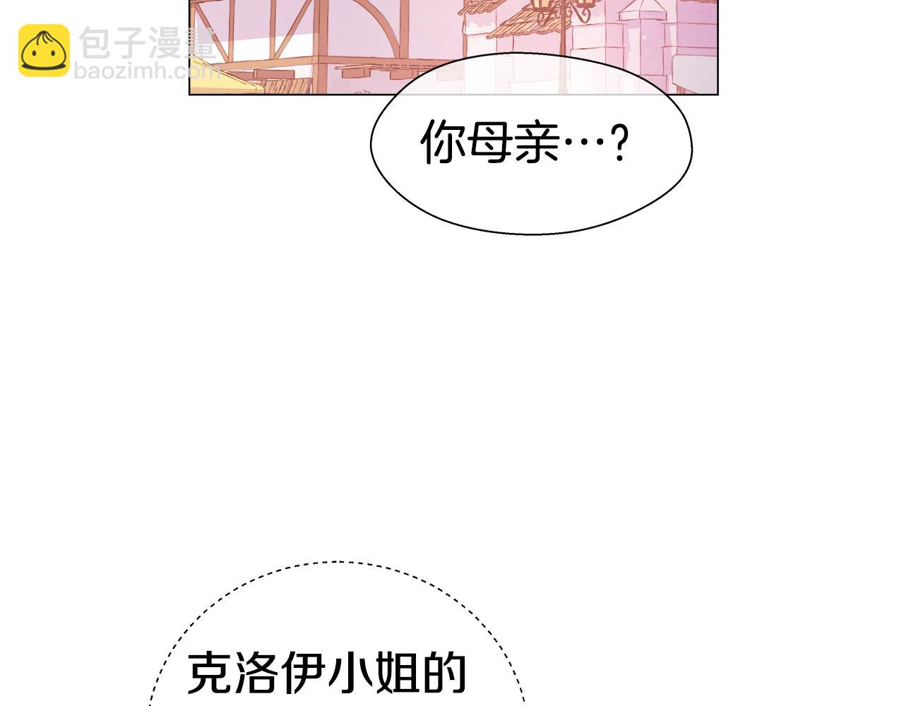 第26话 赴宴11
