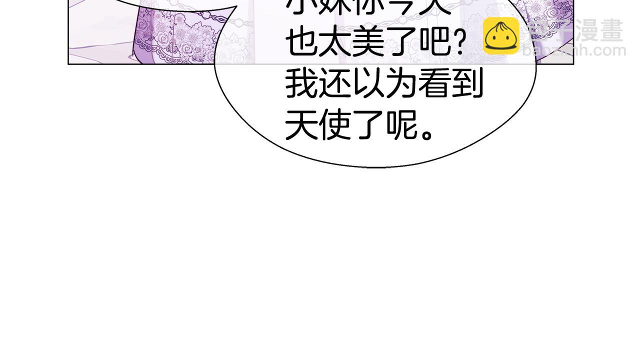 第26话 赴宴116