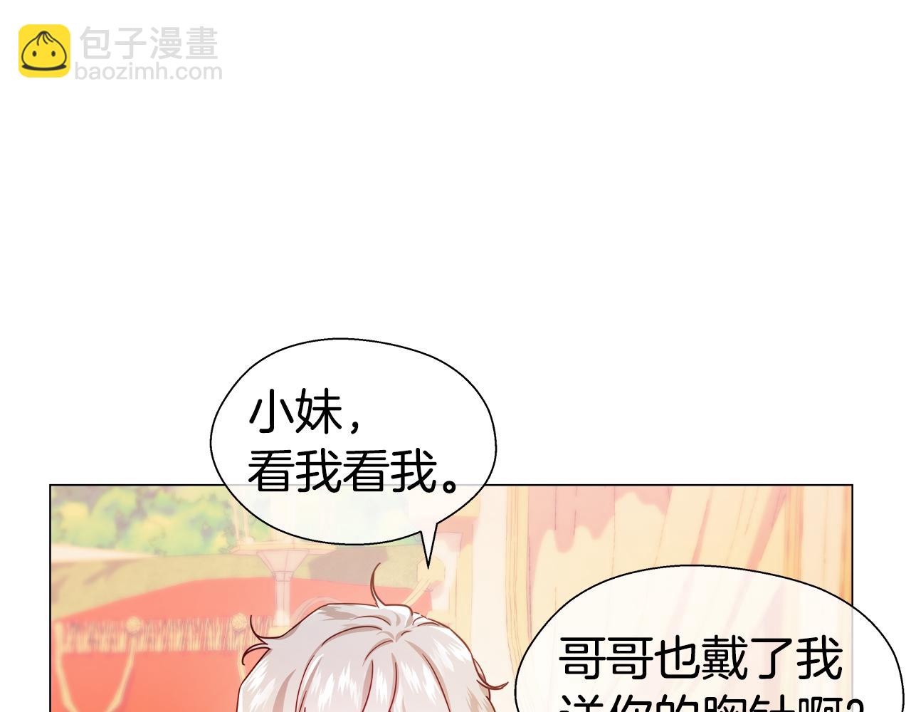 第26话 赴宴123