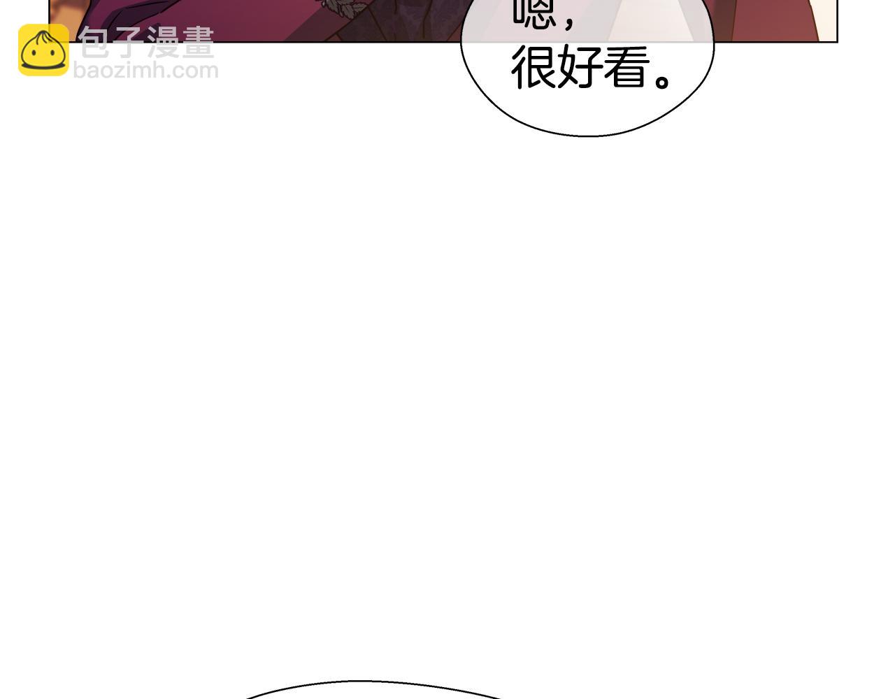 第26话 赴宴125