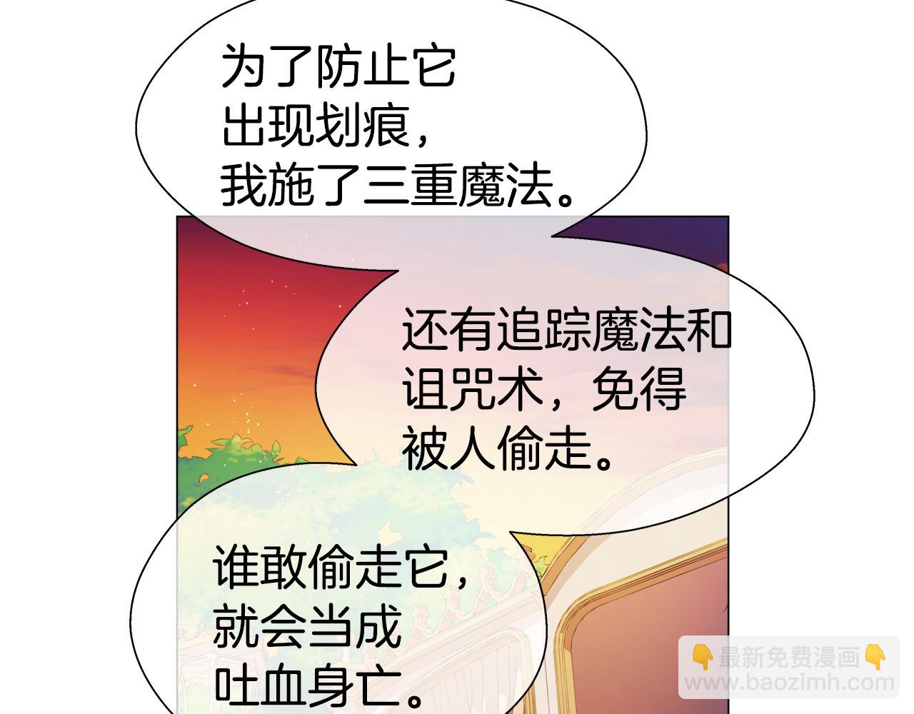 第26话 赴宴126