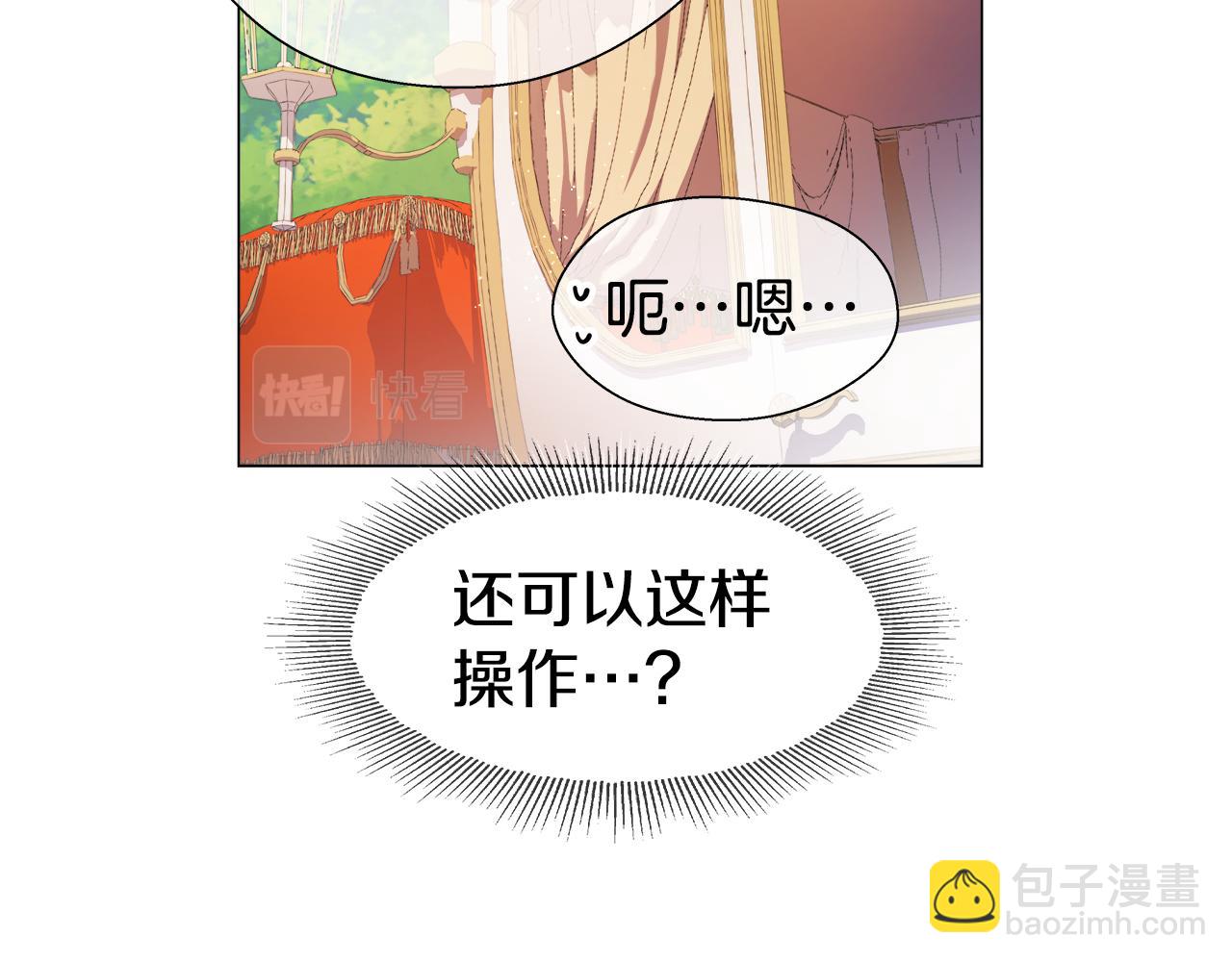 第26话 赴宴127