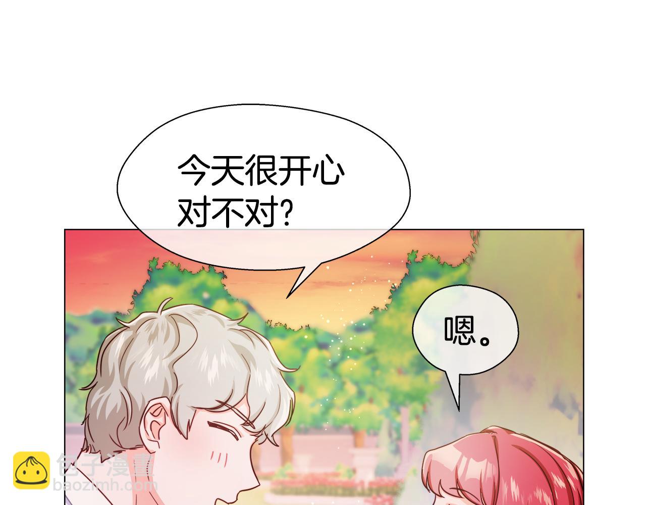 第26话 赴宴129