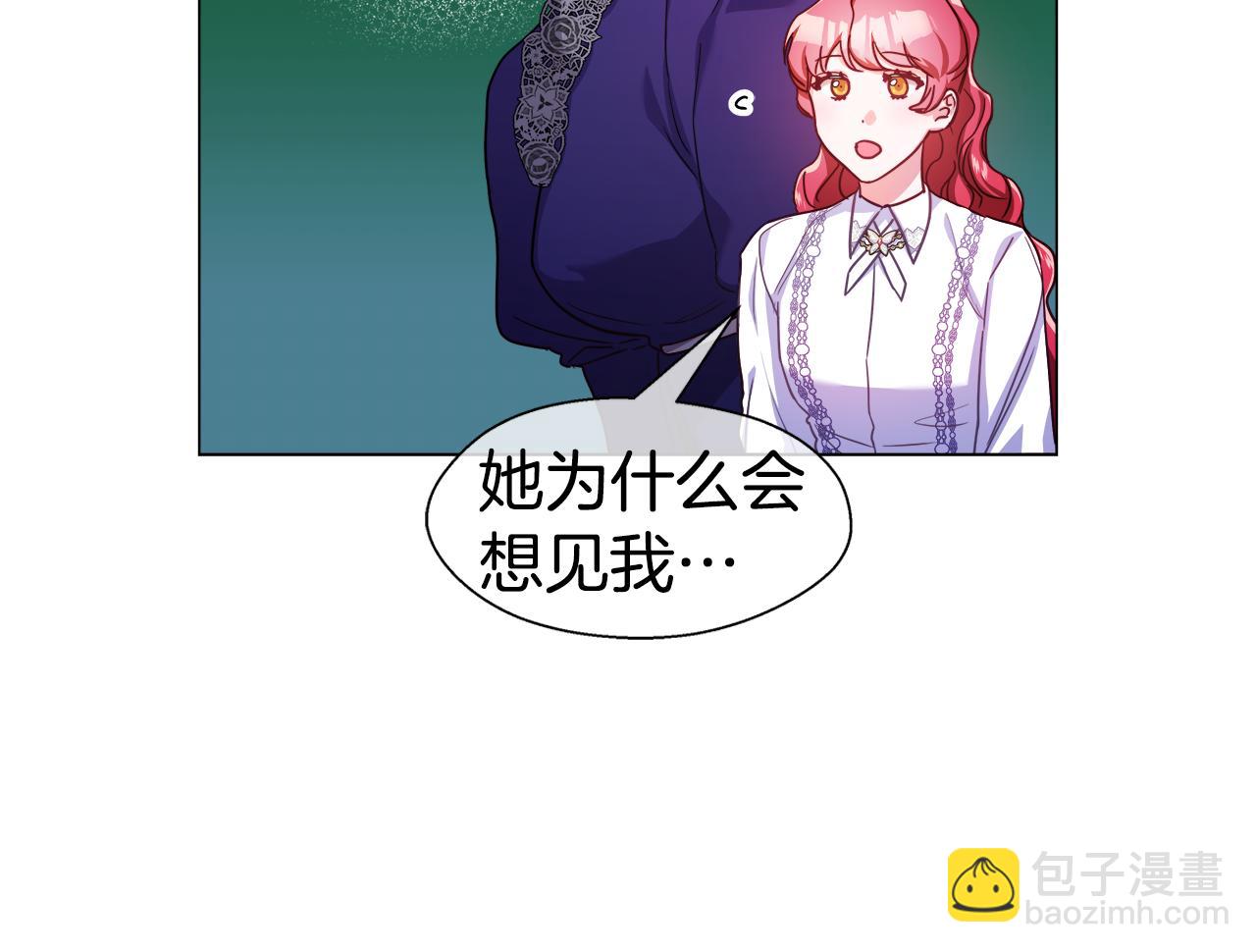 第26话 赴宴13