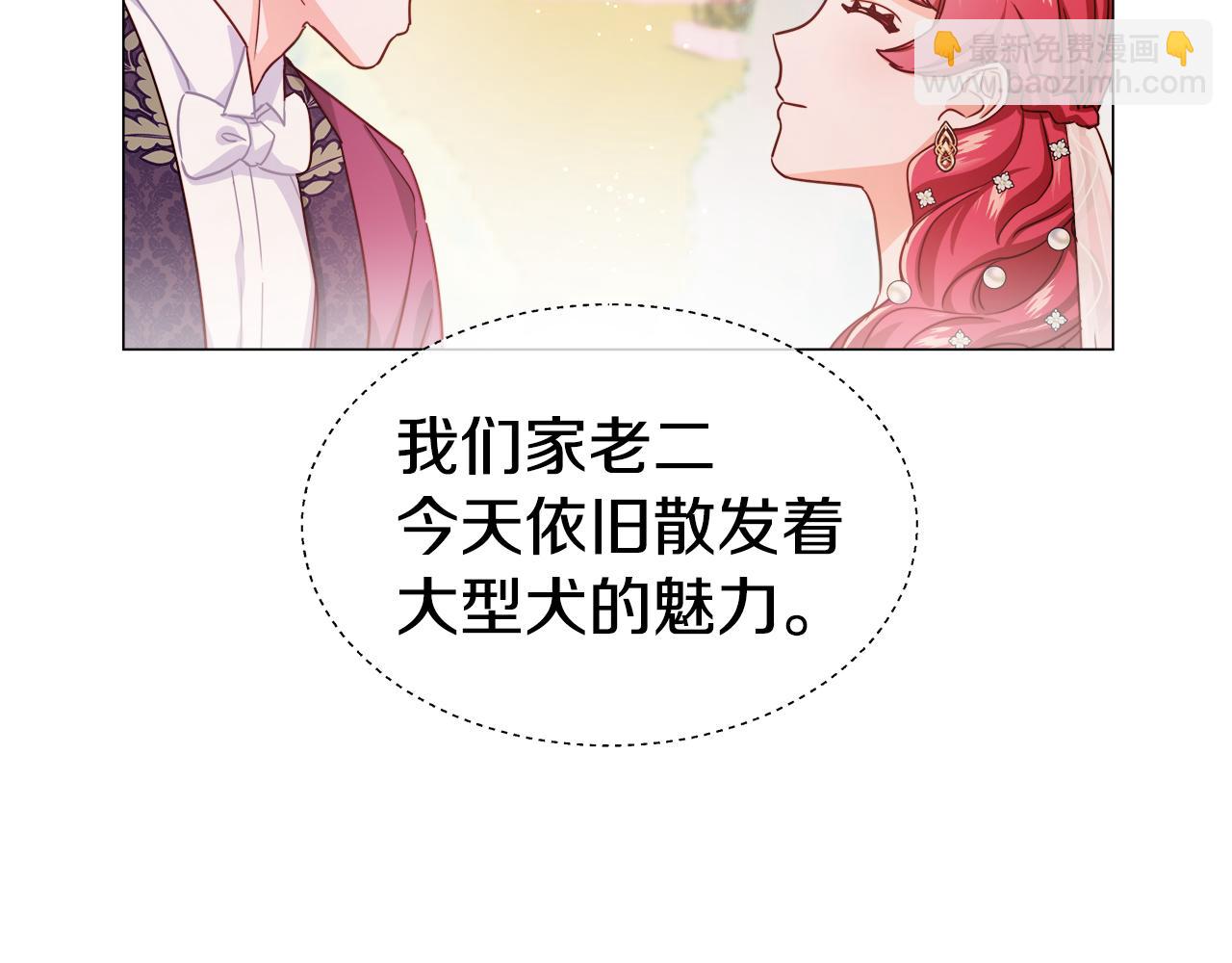 第26话 赴宴130