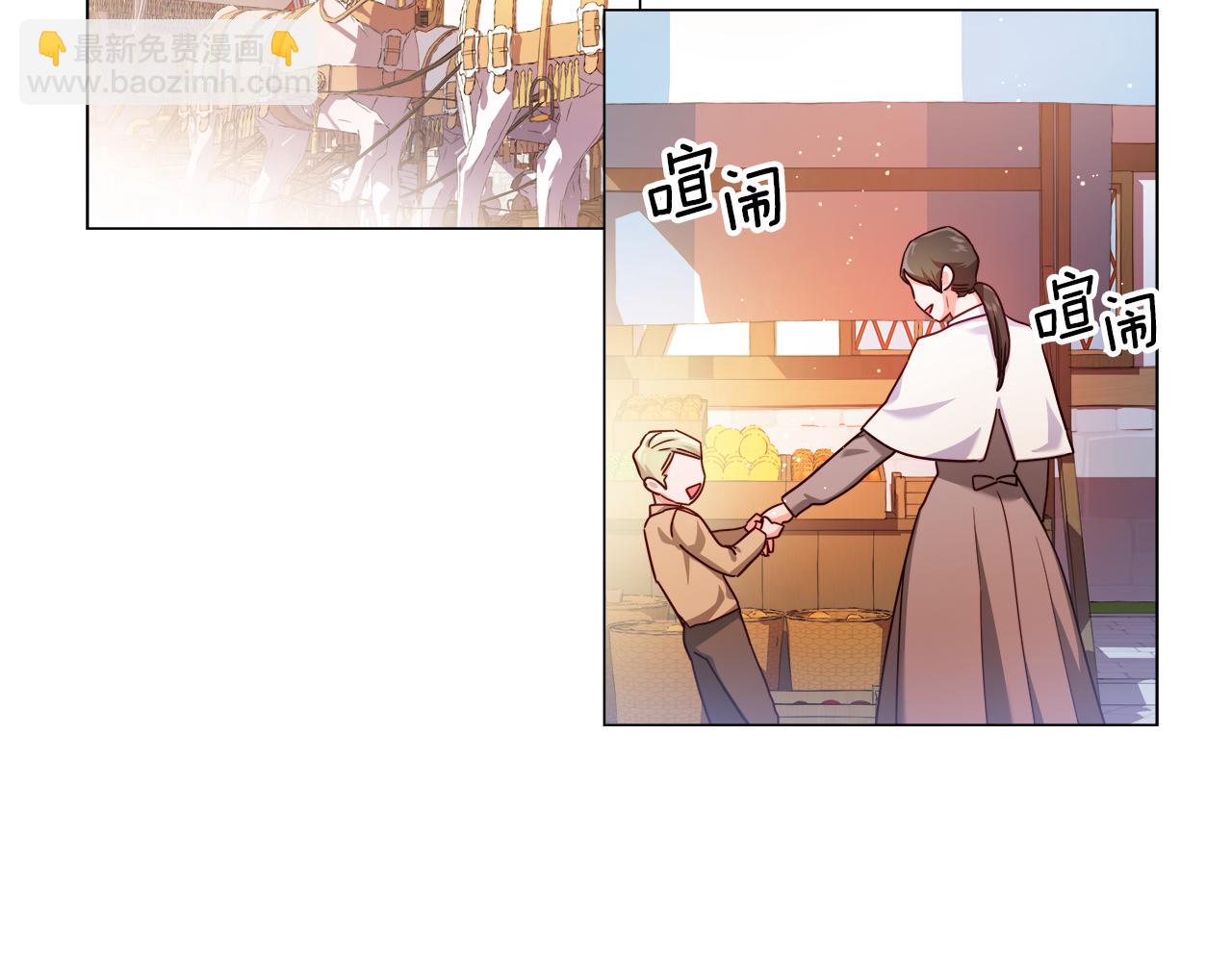 第26话 赴宴132