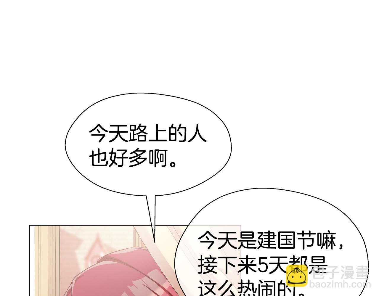 第26话 赴宴133
