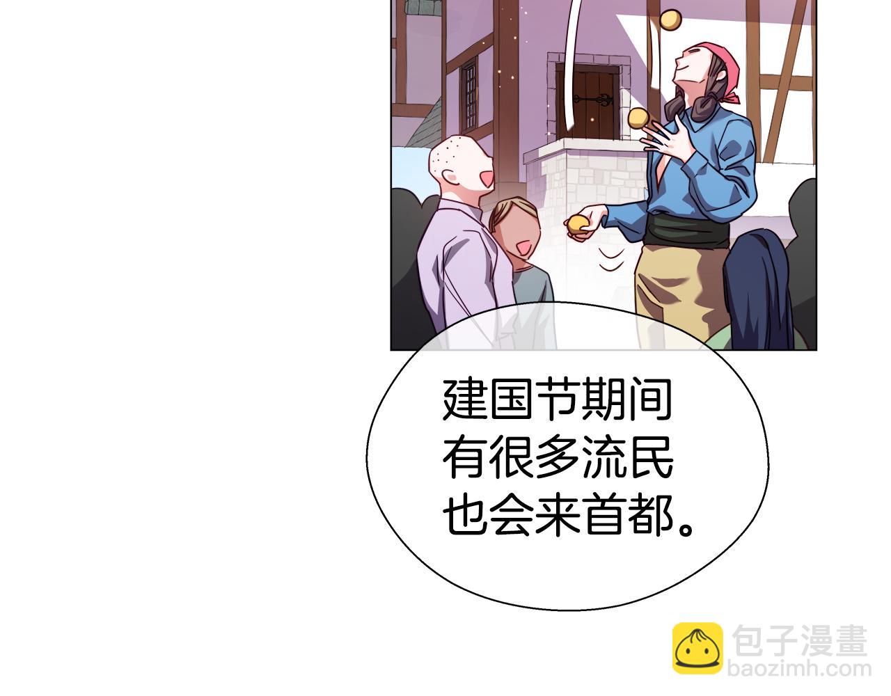 第26话 赴宴136