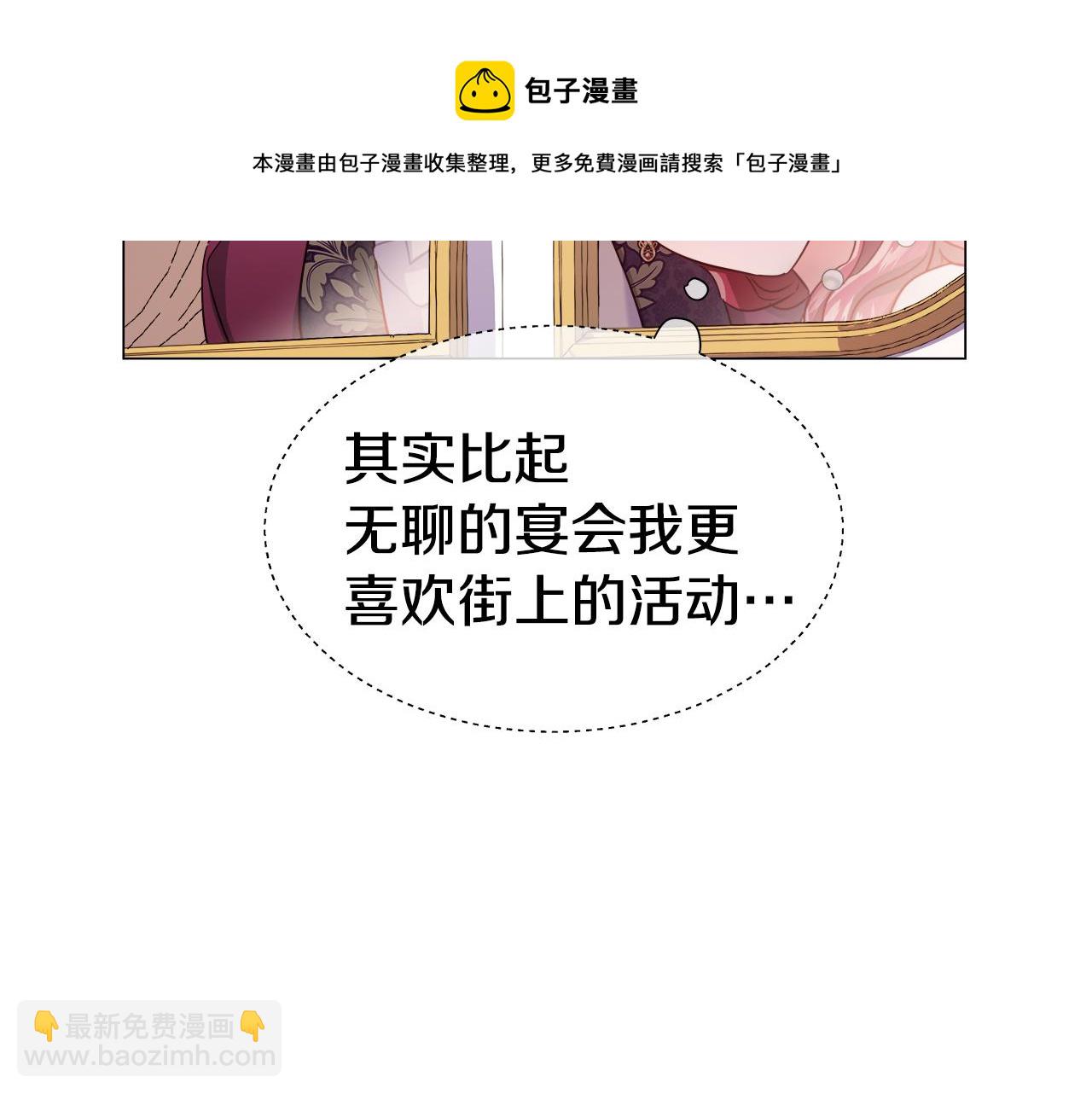 第26话 赴宴138