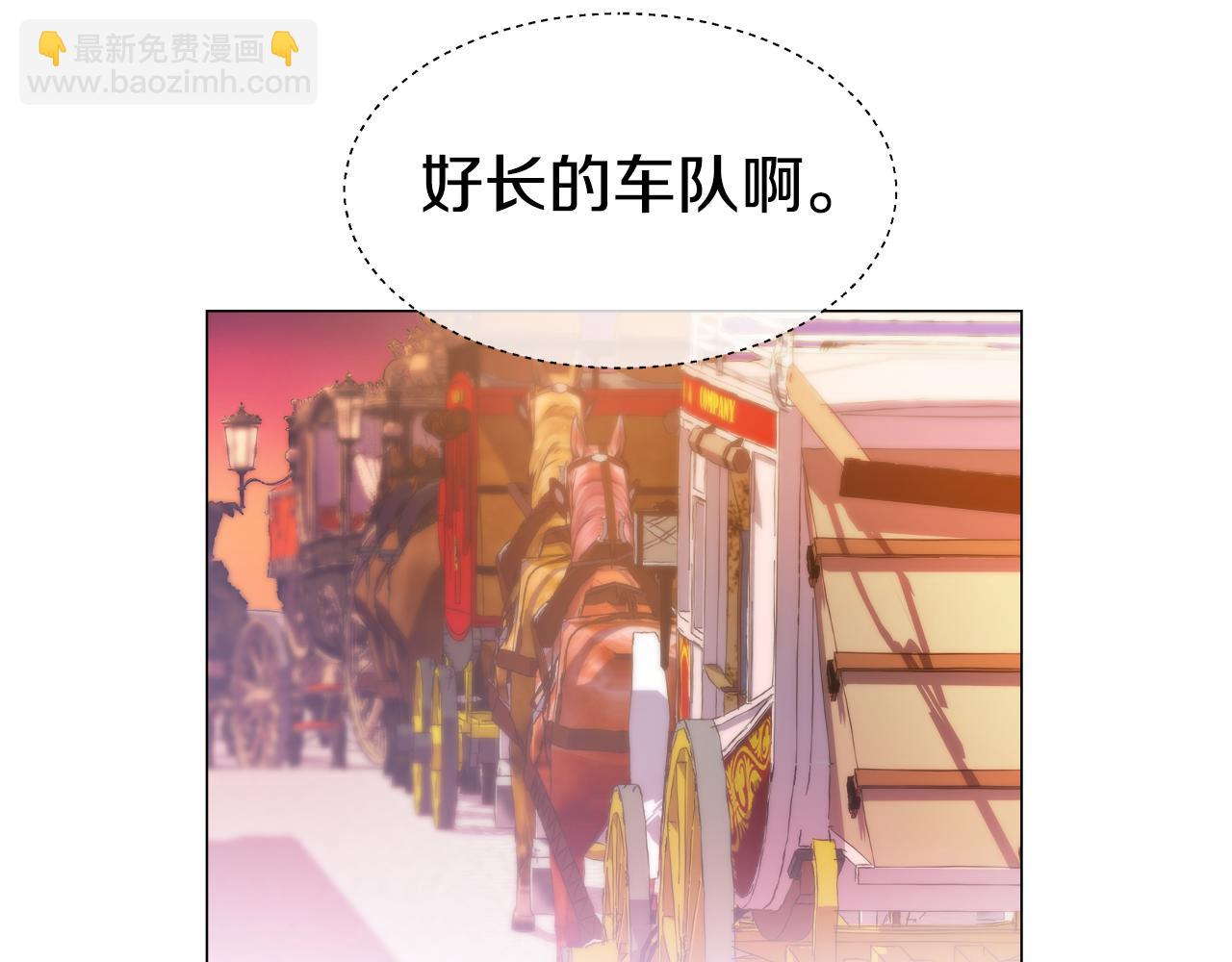 第26话 赴宴139