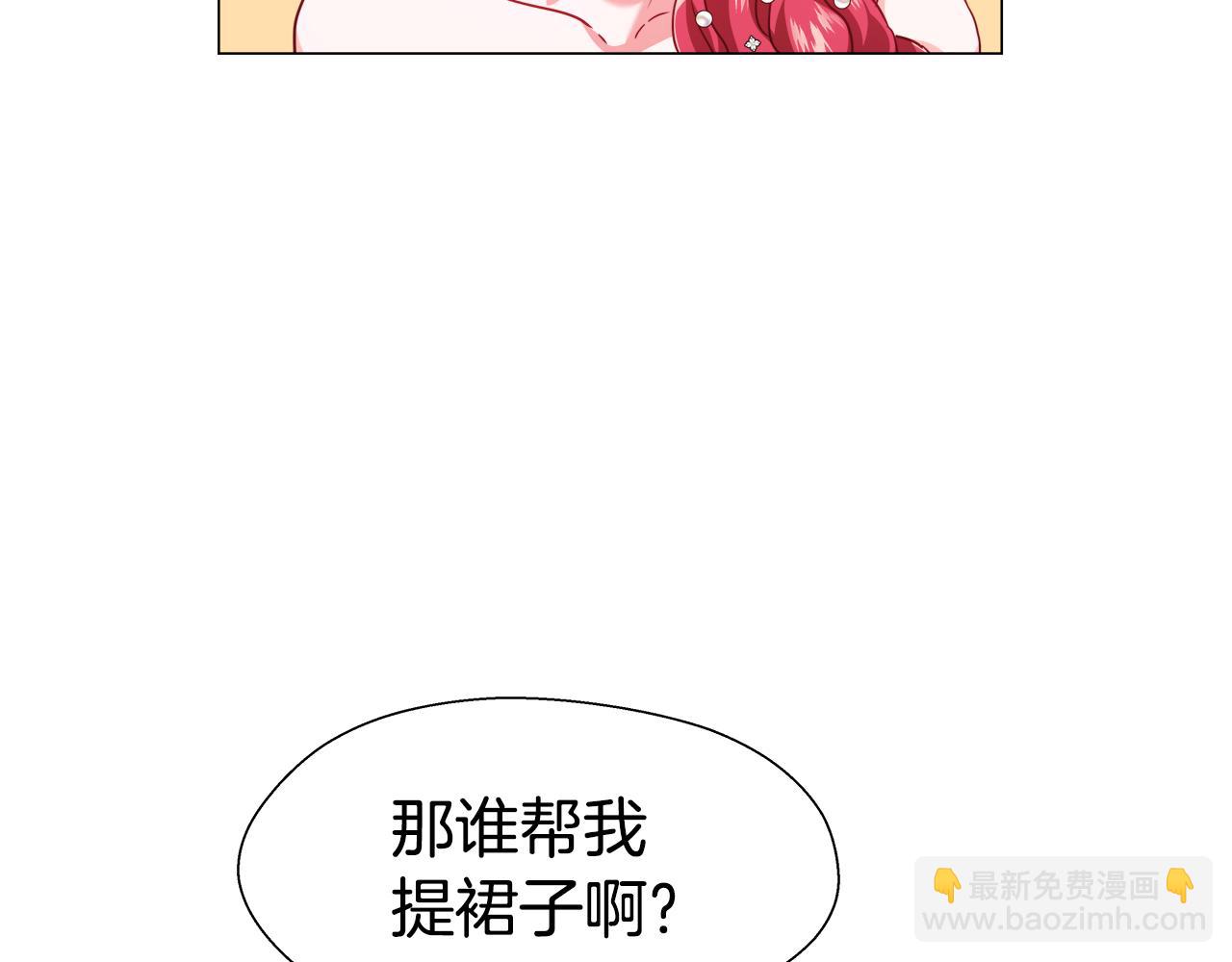 第26话 赴宴146