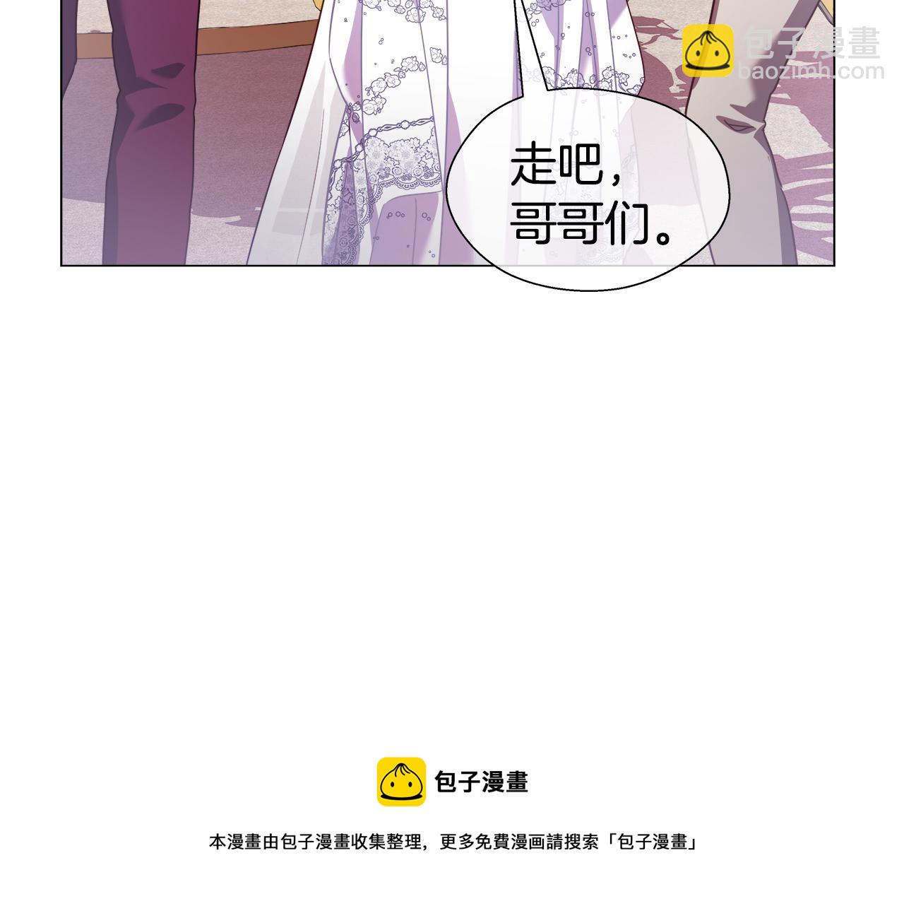 第26话 赴宴148