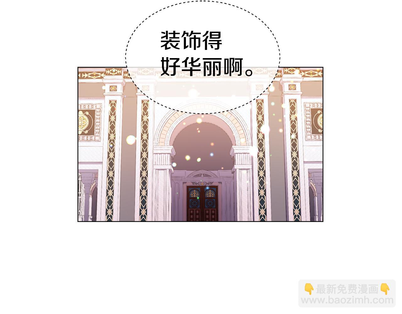 第26话 赴宴149