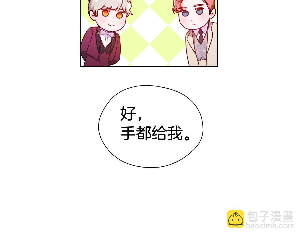 第26话 赴宴151