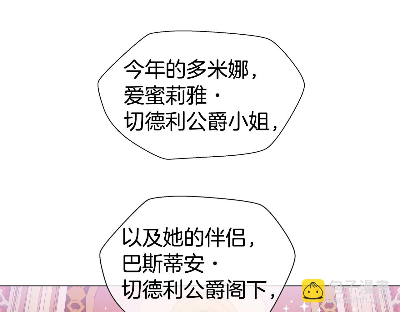 第26话 赴宴160