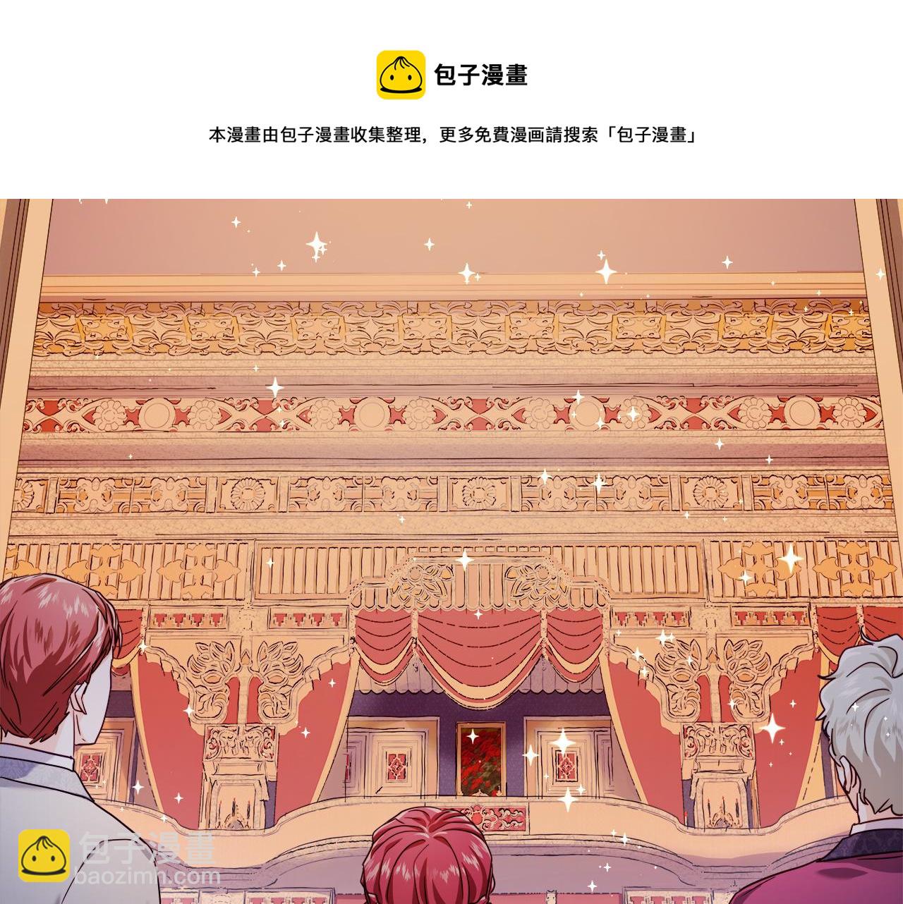 第26话 赴宴162
