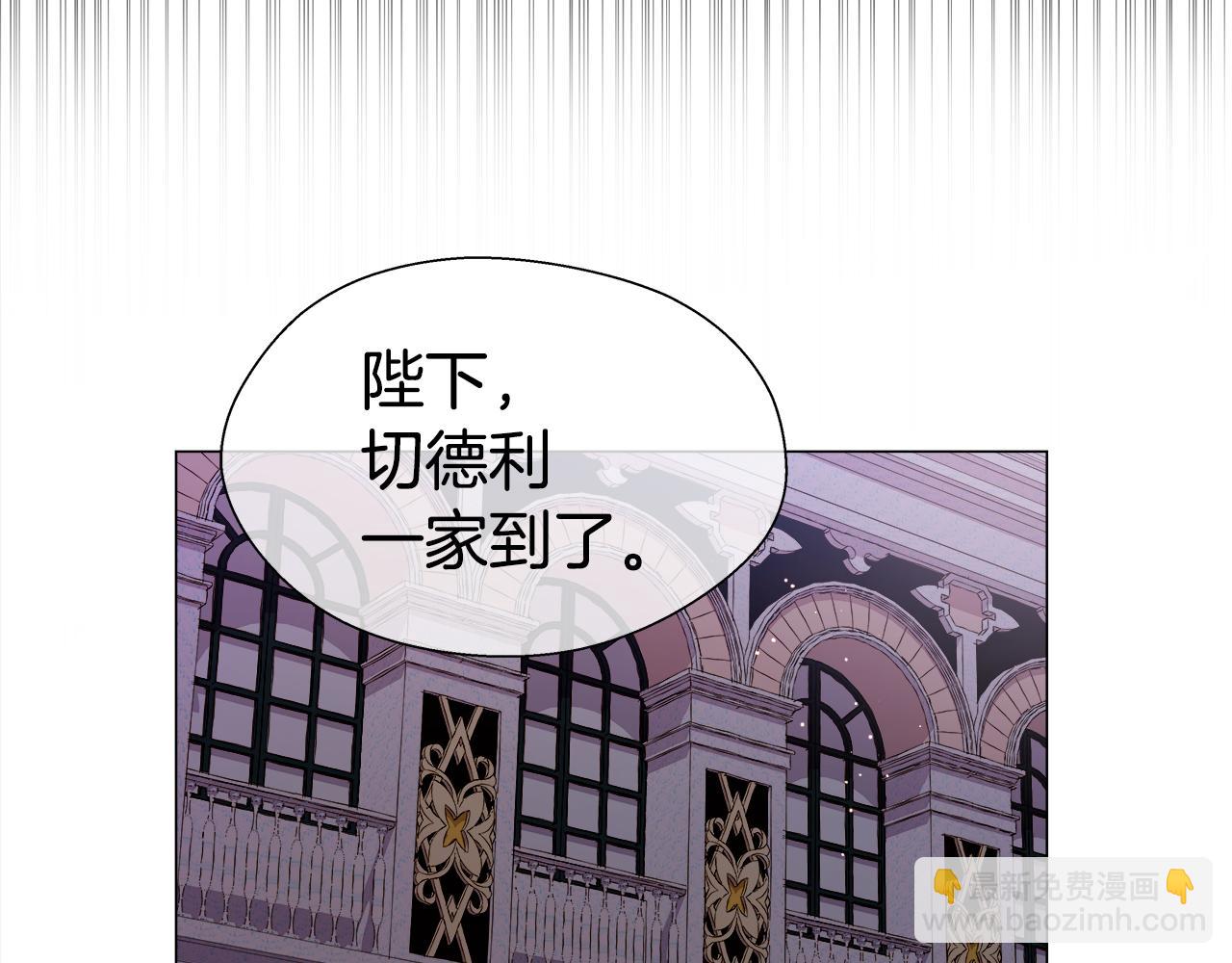 第26话 赴宴165