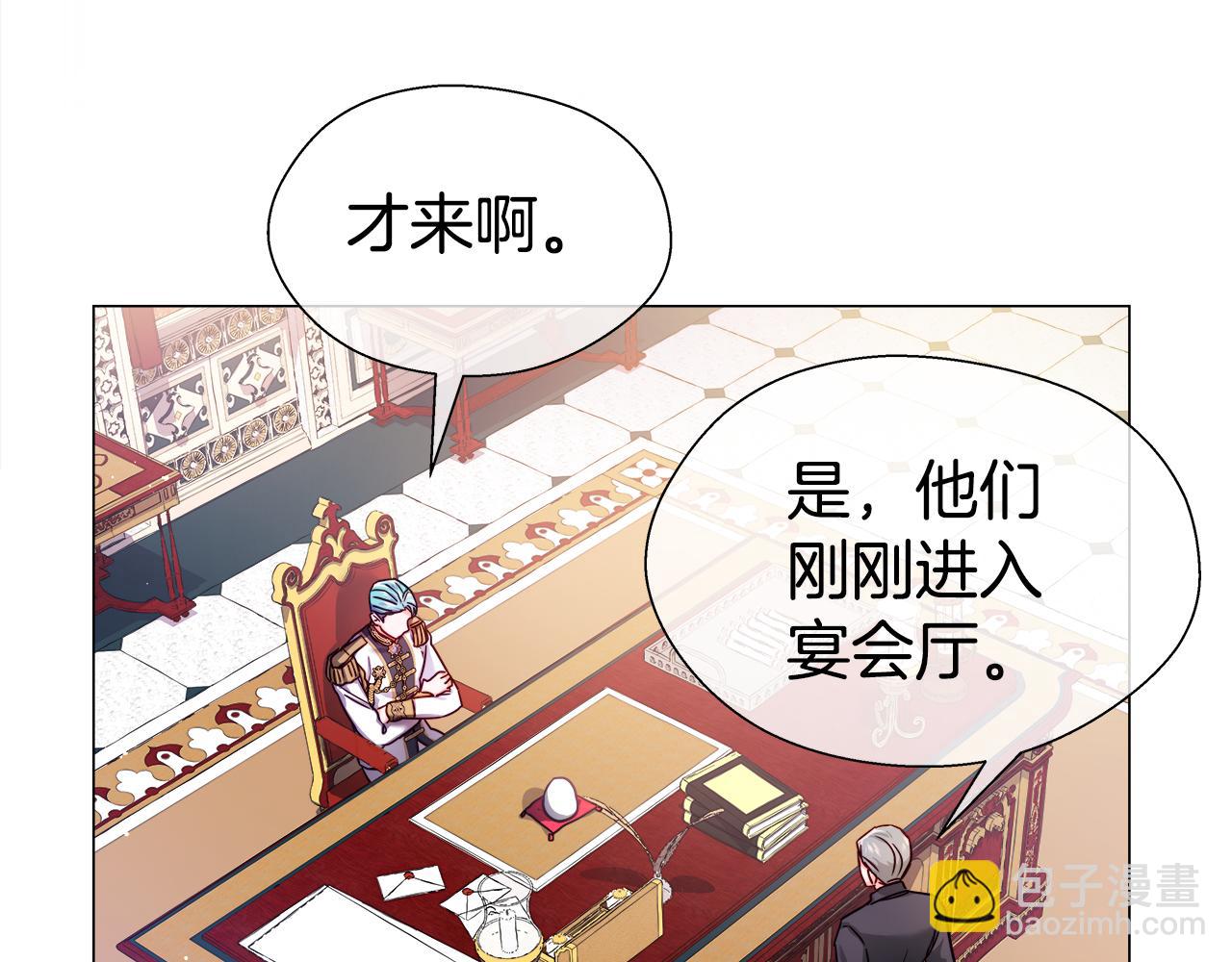 第26话 赴宴167