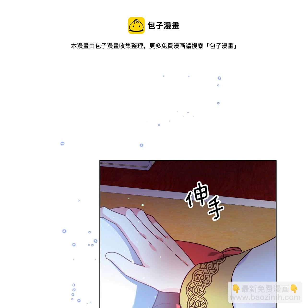 第26话 赴宴172
