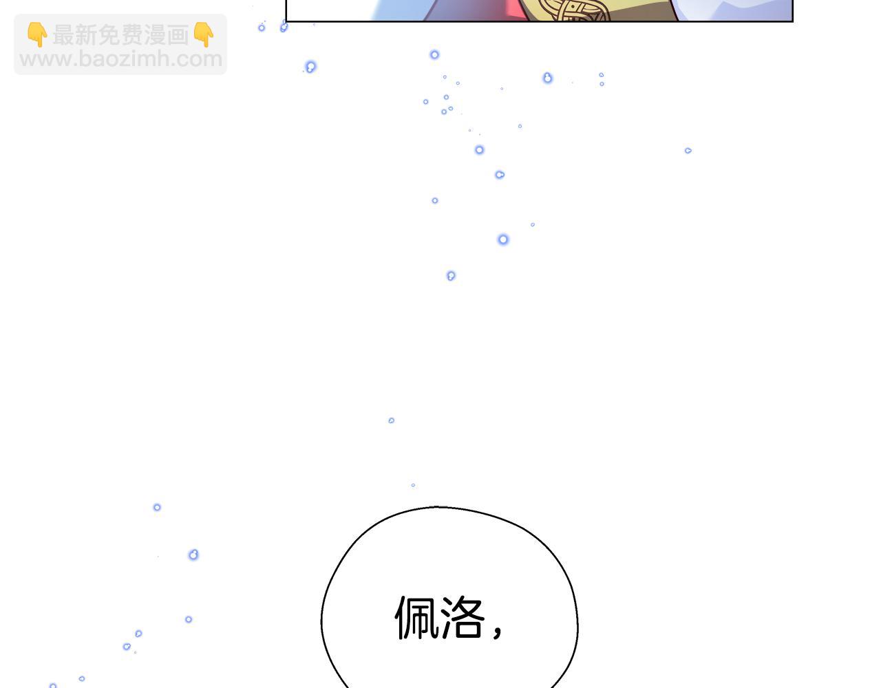 第26话 赴宴173