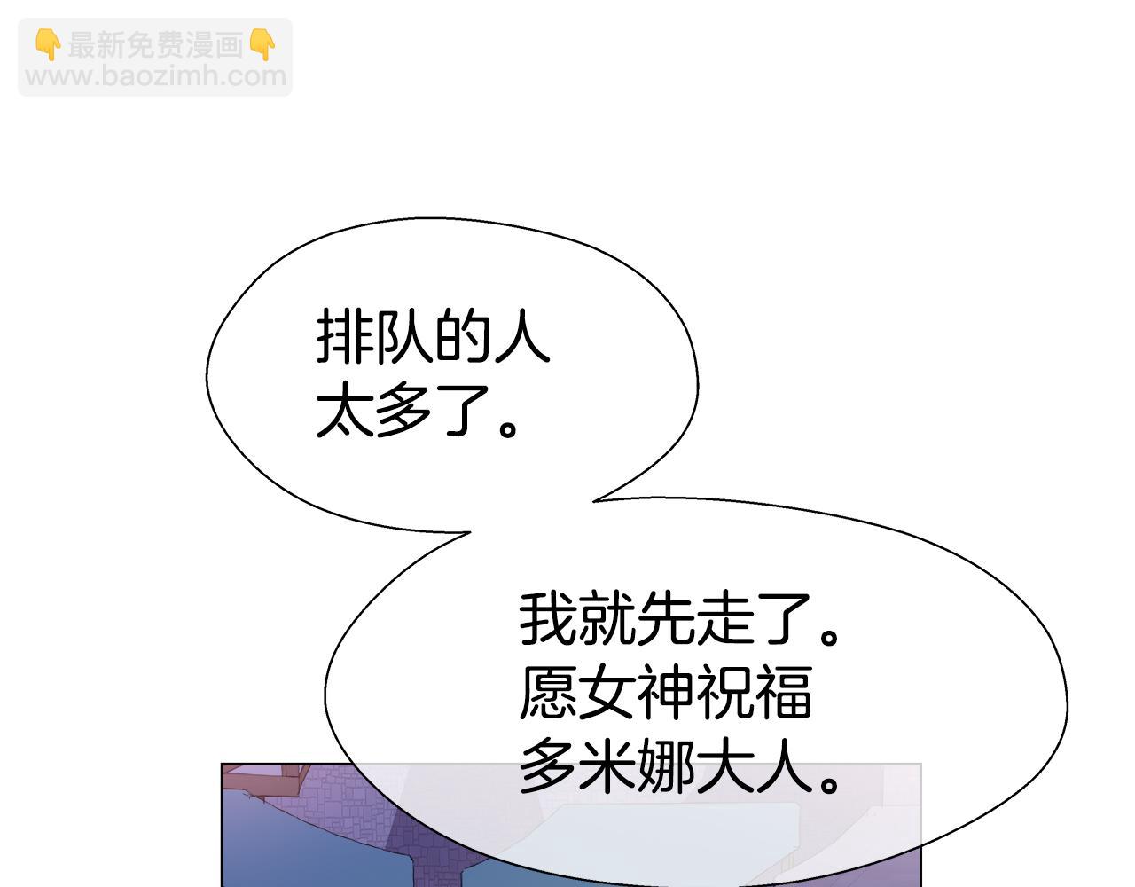 第26话 赴宴18
