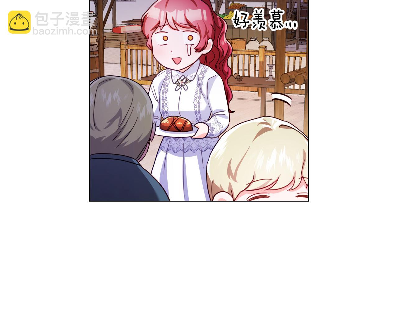 第26话 赴宴21