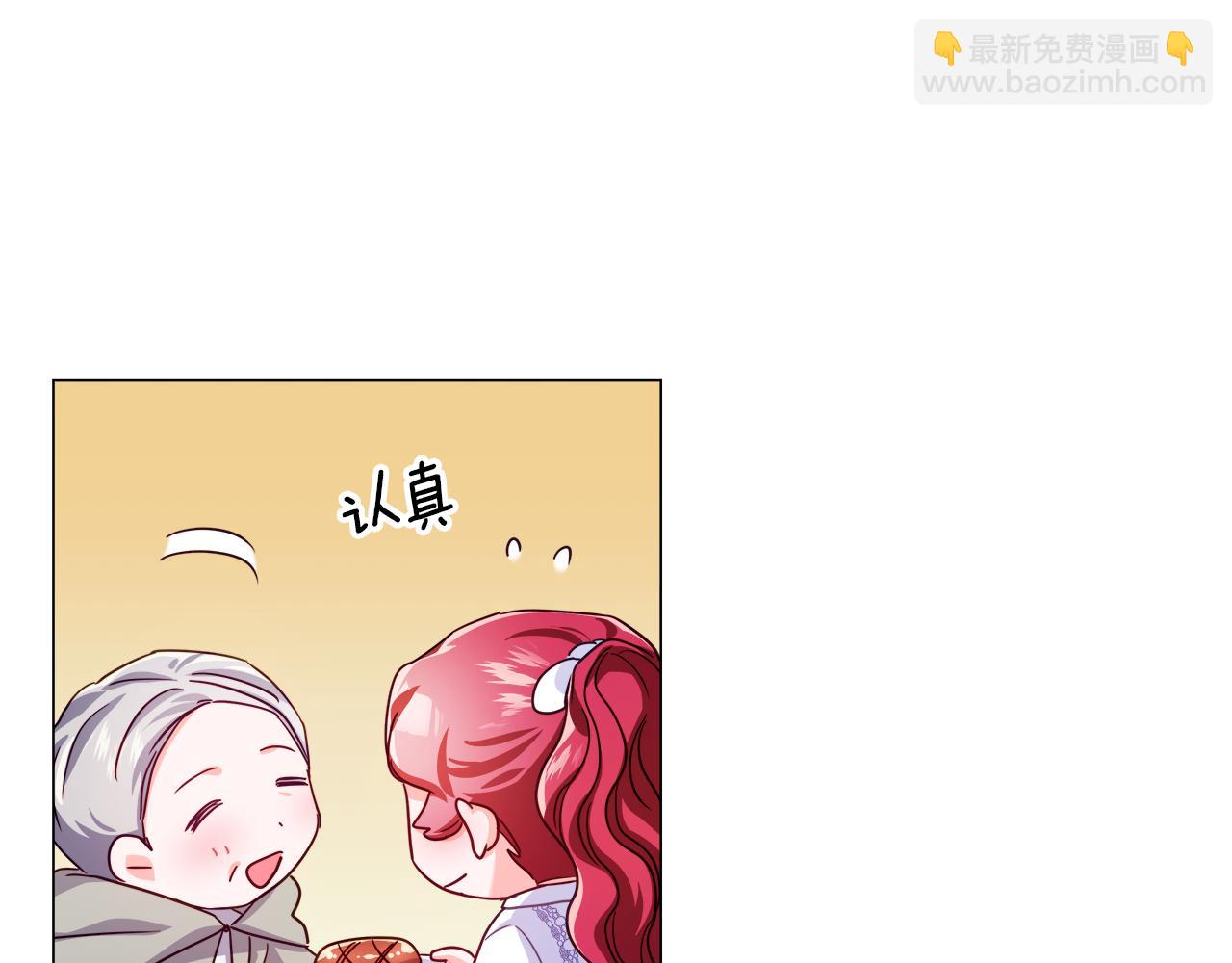 第26话 赴宴22